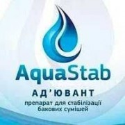 Ад'ювант-стабілізатор бакових сумішей AquaStab® - 1 л
